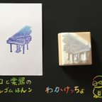 作品ピアノ