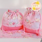 作品サイズオーダー ❤︎3点セット （ お弁当袋 コップ袋 ランチョンマット)   🦄ユニコーン　スターリースカイ ピンク