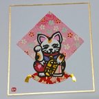 作品【沢山の金運をもらってね！】招き猫 白猫タイプ切り絵アート   