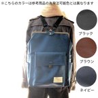 作品【受注生産シリアルナンバー入り】クラックPUレザーのデカイがま口イケメンリュックB4対応15インチPCスリーブ付き3色