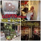 作品【お知らせ】Shibuya LOFT9「喫茶春ねむり」×「LAZY－HoL!c」
