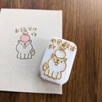 作品おすそ分けならぬお福分け はんこ　