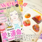 作品🎊祝🎊雑誌掲載☄️Omochiの世界館 がSweetに掲載されました💞