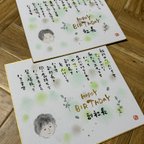 作品お名前ギフト♡感謝の想いを言葉に♡筆文字アート