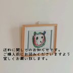 作品送料について