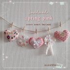 作品春色☆spring  pink☆*° ハート ガーランド  ＆フラワーモチーフ