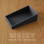 作品MEISY (メイシー) ／ 名刺撮影台 & 小物入れ (Black・L)