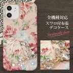 作品ほぼ全機種対応 布張り デコ スワロフスキー 花柄 フラワー ジャケット ハードケース iPhone Xperia AQUOS nd011