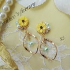 作品【83】 ねじり ヒマワリ 太陽の花 新芽♡ピアス*イヤリング♡♡