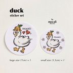 作品duck ( あひる ) | ステッカーセット