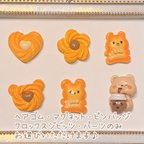 作品ヘアゴム　クロックスジビッツ　マグネット　ピンバッジ　デコパーツ　クッキー　お菓子　くま　うさぎ　アニマル　子供　キッズ　赤ちゃん　ペット　犬　猫