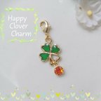 作品Happy Clover Charm