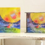 作品絵本＆CDセット「ねむいねむいおつきさま」