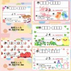 作品30件分￥333～ 宛名シール♥Ｊ柄10種類