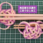 作品紫陽花色の水引箸置きペア　赤紫　(送料無料)　