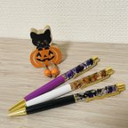 作品Let's  ハロウィン　ハーバリウムボールペン