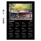 作品2024年4月からA4 写真1コマ　　写真カレンダー　オリジナル写真カレンダー