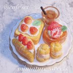 作品🍓再販🍓イチゴミニチュアフード　ミニチュアスイーツ　ミニチュアパン カフェスイーツ🍰　ドリンク付き