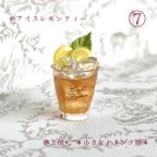 作品420 ＊アイスレモンティー＊　ミニチュア　ドリンク　レジン　ドールハウス　オブジェ　喫茶店　カフェ