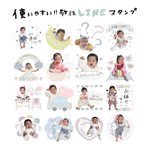 作品使いやすい♡敬語LINEスタンプ♪