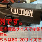 作品カッティングステッカー CAUTION 雰囲気ステッカー