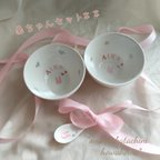 作品♡出産祝い♡ 離乳食 うさぎちゃん食器セット 名入れ 女の子 名入無料 ベビー食器