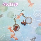 作品【1110】ポイと金魚のピアス／イヤリング