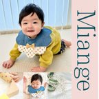 作品👶モデルさん着用例👶