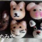 作品ふわモコ動物羊毛フェルトブローチ(ブタ🐷、黒柴犬、猫)