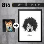 作品【数量限定】うちの子 オーダーメイド③-c ■A4 送料無料 額縁付き■ PetArt810