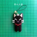 作品＜アイロンビーズ＞手伸ばし寝猫（黒猫）のキーホルダー