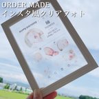 作品命名書　命名フォト　オーダーメイド　写真入り　出産　ニューボーンフォト　敬老の日　クリアフォト　インスタ風