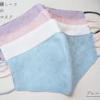 作品new! 小花刺繡レースの春夏マスク❋ブルーグレー　小顔みせ/美ライン/レディース/立体布マスク/キッズ S M L LL