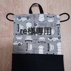 作品【ｒe様専用です】体操服入れ　車柄　巾着袋