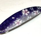 作品【注文製作品】バレッタ楕円大「桜・紫」