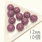 作品【送料無料】アクリルビーズ パープル 12mm 10個