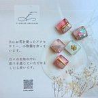 作品小さく四角いタイルピアス pink×clear ナチュラルハーブ