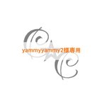 作品yammyyammy2様専用