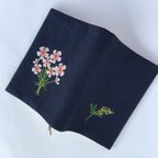 作品花の刺繍のブックカバー