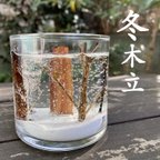 作品冬木立 11　木芯キャンドル