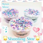 作品⭐︎Shooting Star【250ml】