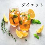 作品ダイエット 目標－20キロ 健康茶 美容にもお勧めです♪2セット 全国送料無料