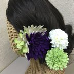 作品【限定】和 紫菊の3点セット 髪飾り