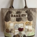 作品すーちゃんのお買い物(BAKERY)