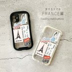 作品🇫🇷旅するスマホケース【かわいいけど強い✨耐衝撃性】