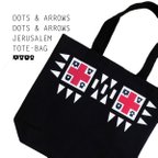 作品《DOTS & ARROWS DOTS & ARROWS JERUSALEM TOTE BAG》※受注生産※