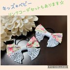 作品♡キッズ ベビー♡ハンドメイド レース ダブルリボンヘアゴムセット