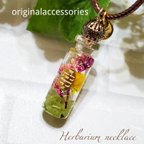 作品【再】天然石に咲く花　ハーバリウムネックレス