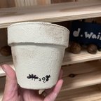 作品リメイク鉢　　3.5号　waikaのリメ鉢　リメ鉢   45