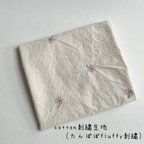 作品cotton刺繍生地（たんぽぽfluffy）　韓国生地
